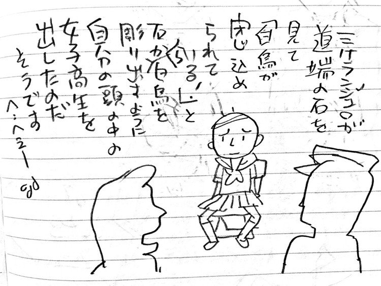 ミケランジェロ の定番タグ記事一覧 Note つくる つながる とどける