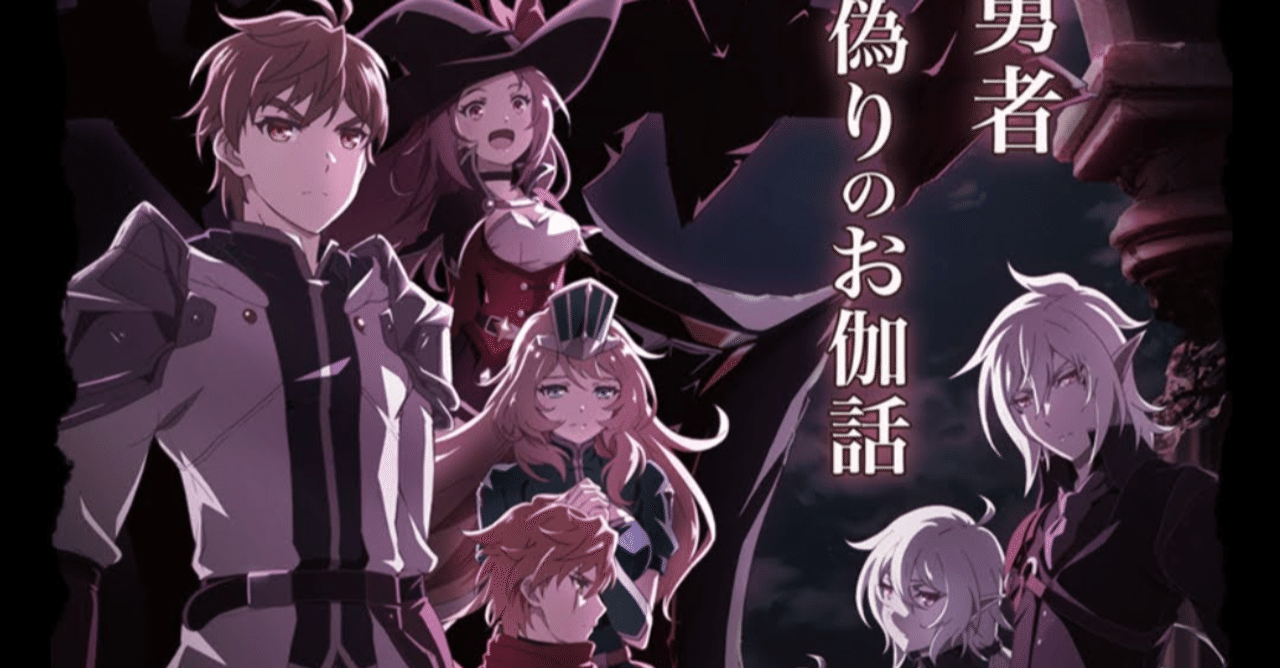 アニメ キングスレイド 意思を継ぐものたち 21話感想 ネタバレあり ヌマサン Note アニメ キングスレイド 意思を継ぐものたち 21話感想 ネタバレあり ヌマサン Note