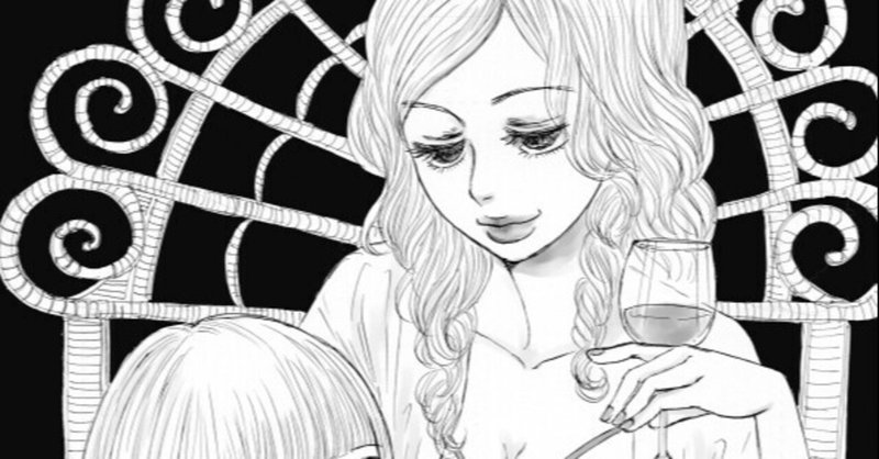 Black Lily 黒百合短編集～その後～秘密(試し読み)