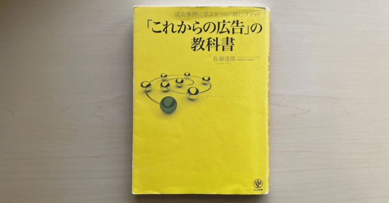 佐藤達郎さん の新着タグ記事一覧 Note つくる つながる とどける