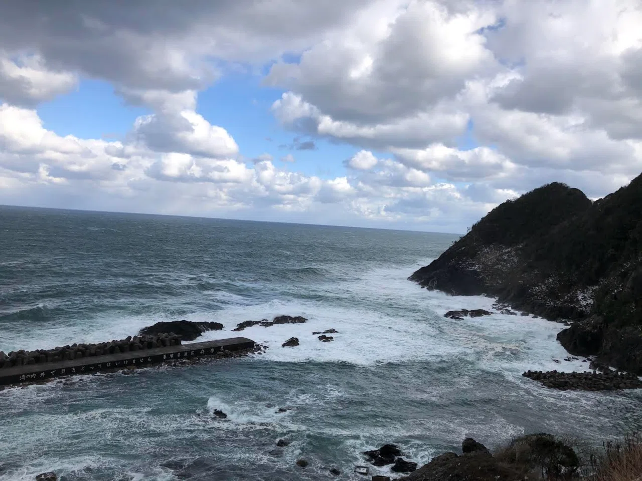 寒いだけじゃないぜ 冬の日本海 太平洋側で育った私にとっては日本海は 別世界 だからかなあ すごみとか迫力とか強さとか怖さ が想像以上 こんな海を見ていると心がどこかに持っていかれるんです ジョン Note