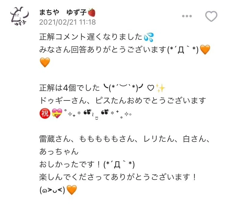 画像3