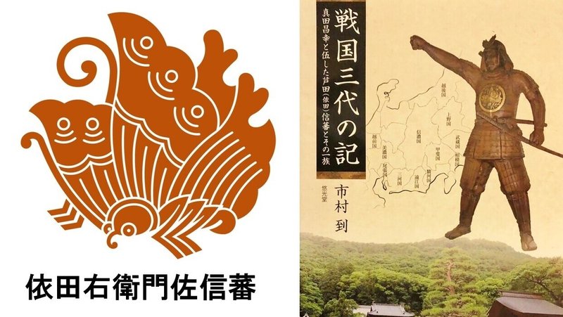 戦国時代カレンダー 今日は何の日 2月21日 27日 Saburo 辻 明人 Note 戦国時代カレンダー 今日は何の日 2月21日 27日 Saburo 辻 明人 Note