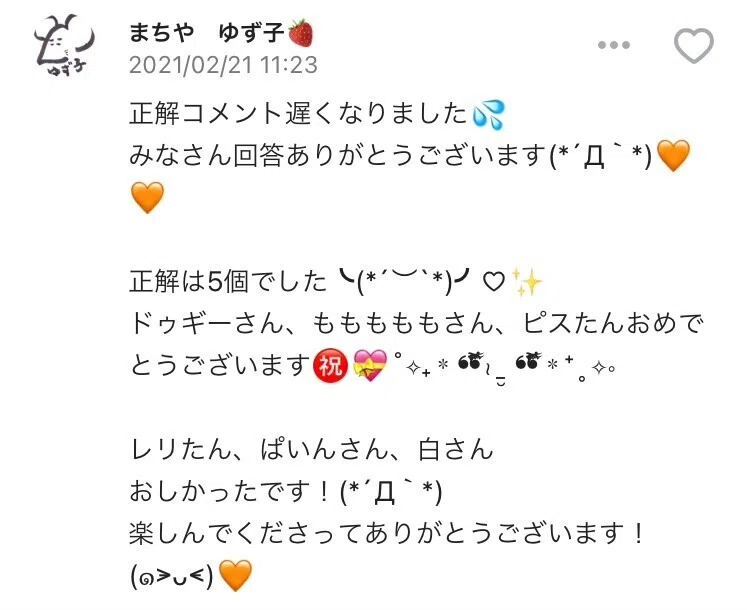 画像6