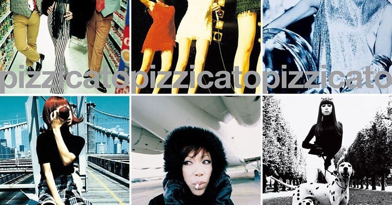 カラフルでピッチカートな世界｜Small World