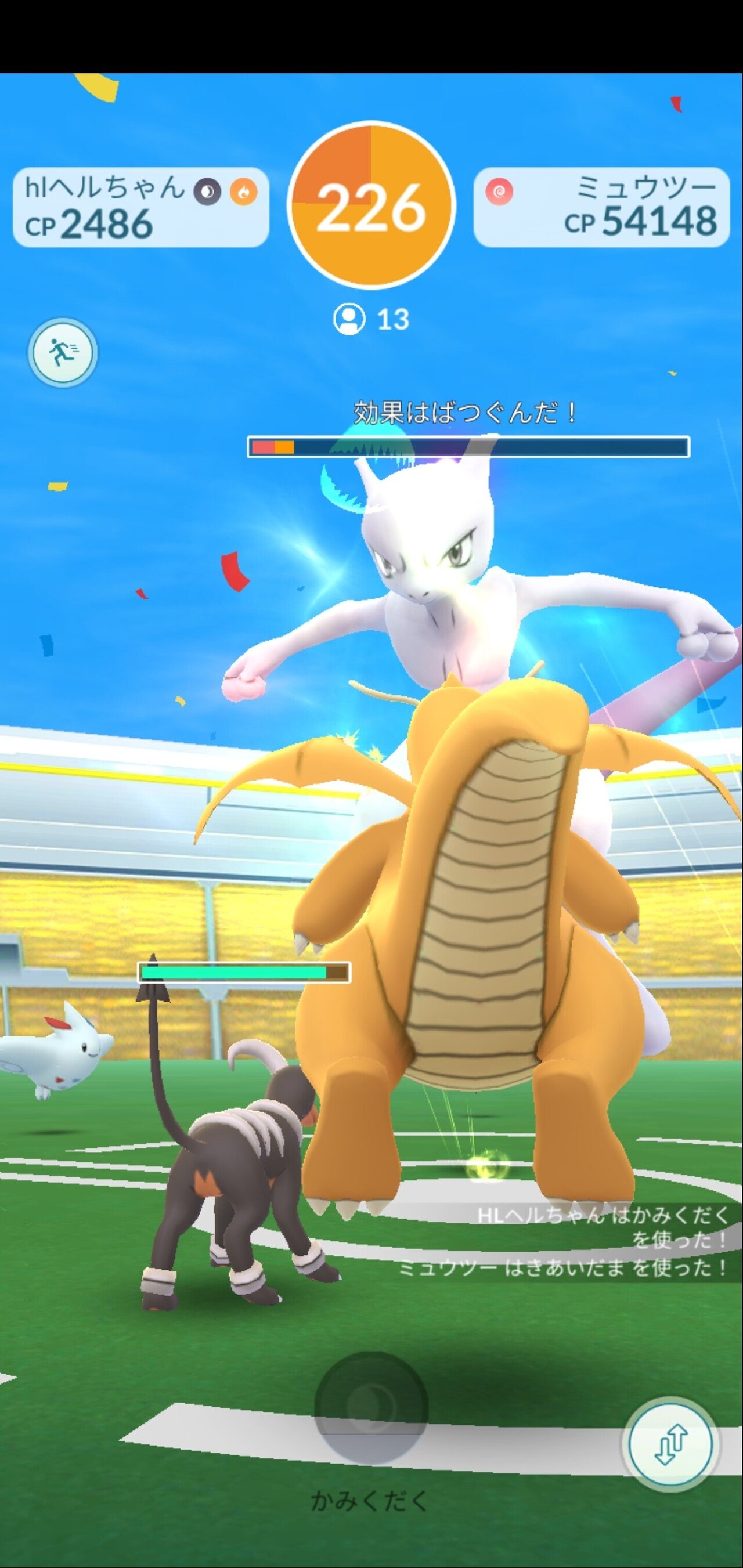 Pokemon Go Tour カントー地方 みきぎり Note Pokemon Go Tour カントー地方 みきぎり Note