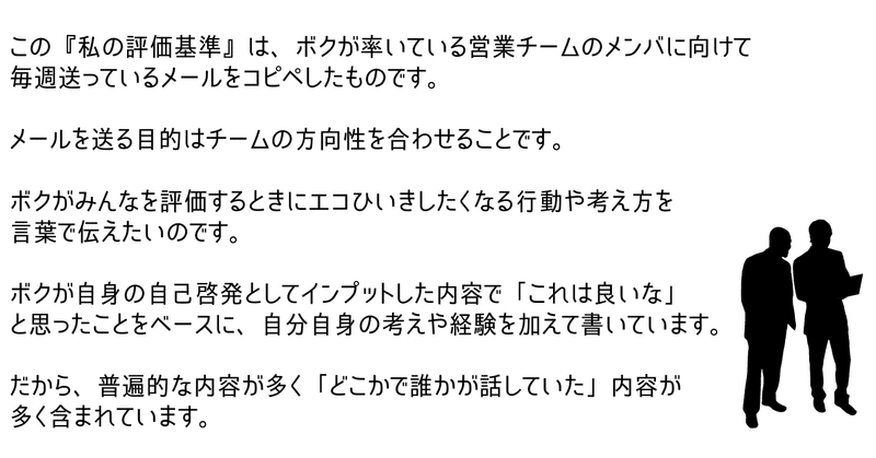 挑戦する人を無条件に応援する しゃけぱす Note