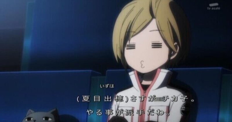 ワールドトリガー6話感想二重三重に仕掛けられた罠がエグい エヴナ Note ワールドトリガー6話感想二重三重に仕掛けられた罠がエグい エヴナ Note