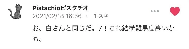 画像16