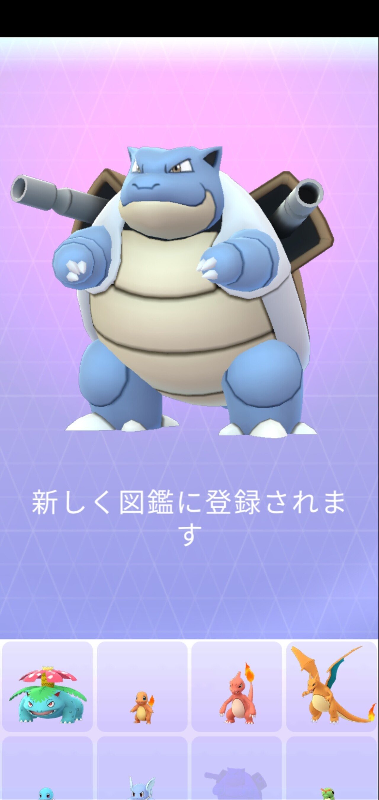 Pokemon Go Tour カントー地方 みきぎり Note Pokemon Go Tour カントー地方 みきぎり Note