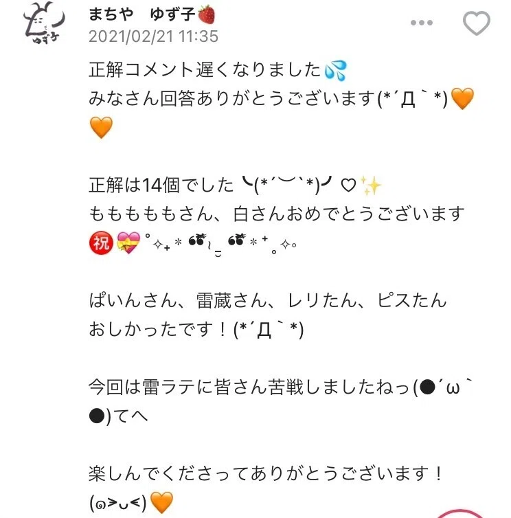 画像17