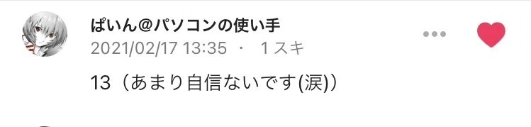 画像18