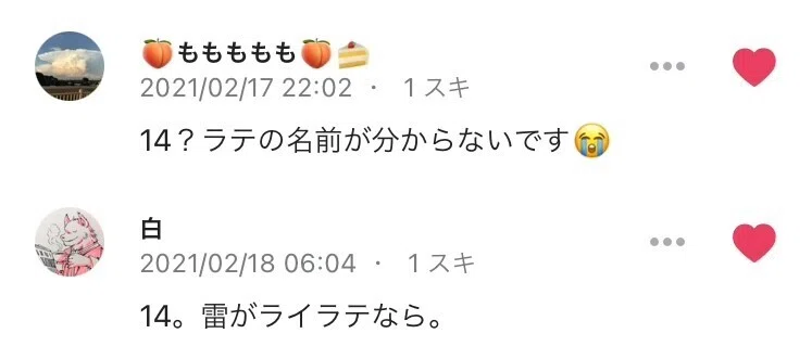 画像19