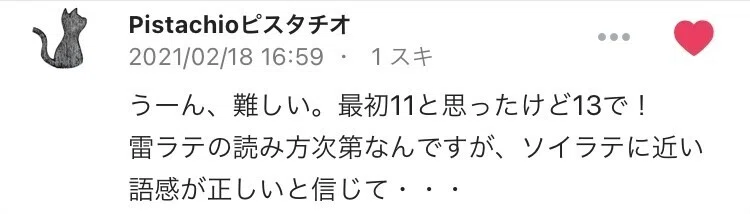 画像20