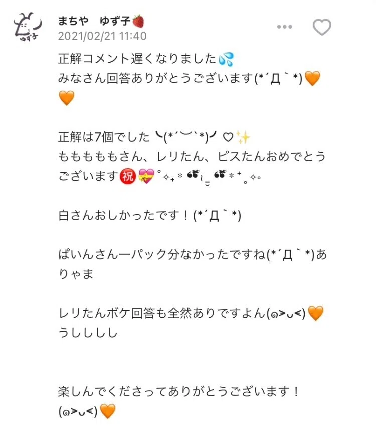 画像23