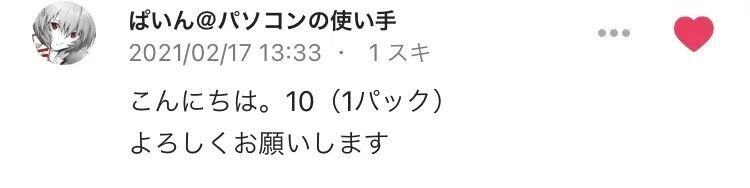 画像24