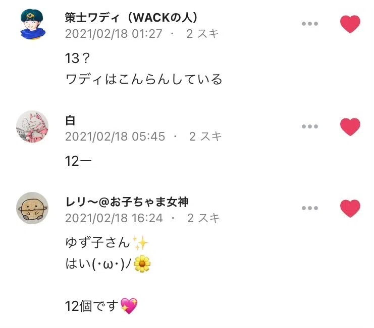 画像30