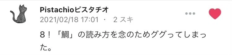 画像31