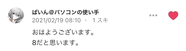 画像32