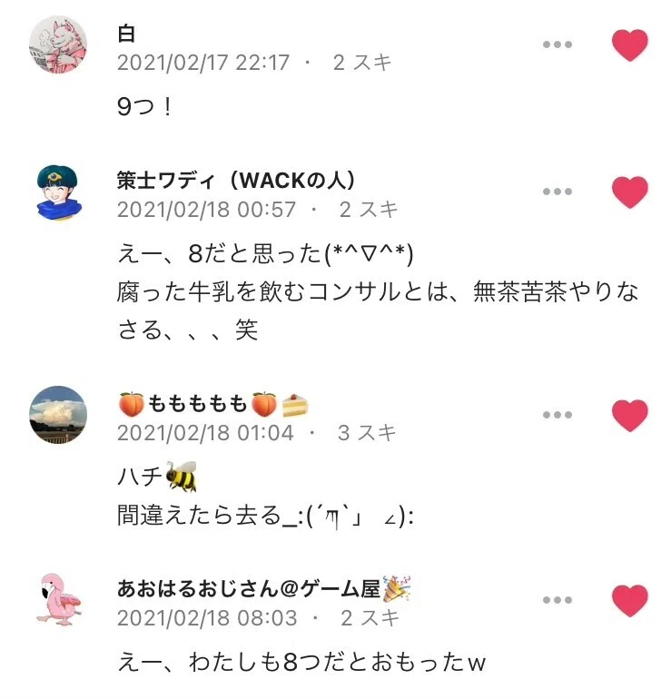 画像34