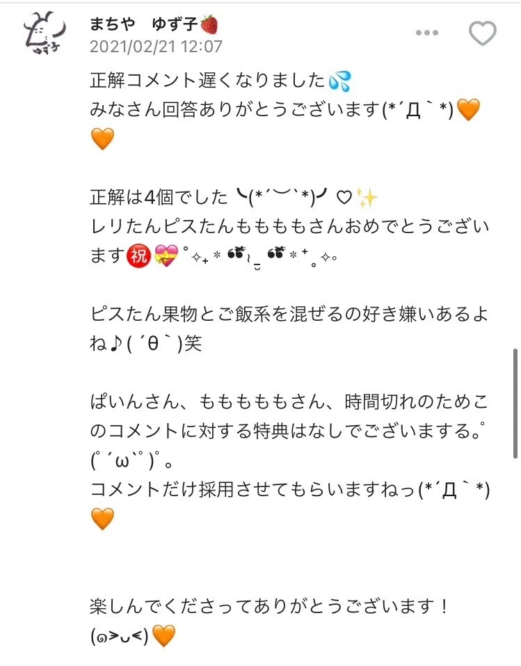 画像37