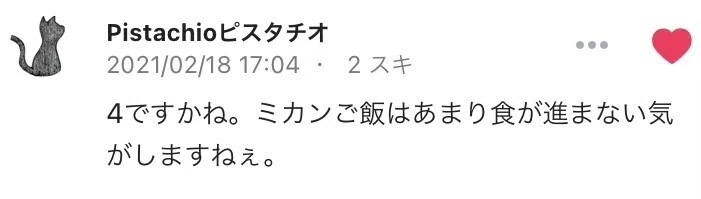 画像38