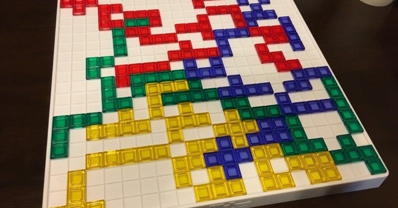 子供におすすめボードゲーム・その２「Blokus（ブロックス）」