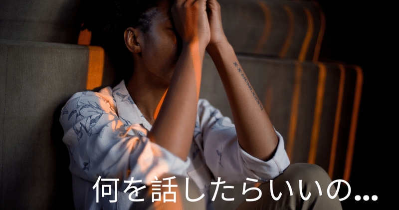 好きな人と話したいけど会話のネタがない という人 がこの記事を読見終わってから３分で実践できる 会話のネタ無限 S S Scripter Note
