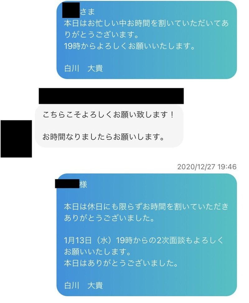 行動心理士が教える 企業に好印象を与える心理学テクニック12選 実例で解説 白川大貴 教員転職next 運営者 Note 行動心理士が教える 企業に好印象を与える心理学テクニック12選 実例で解説 白川大貴 教員転職next 運営者 Note