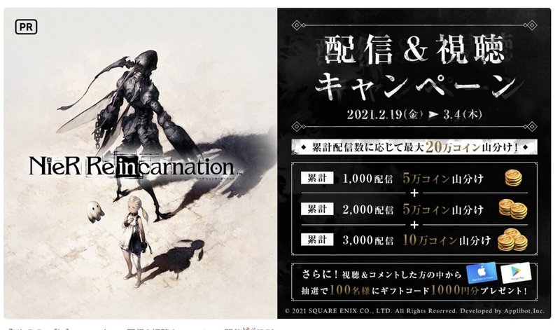 Mirrativ ミラティブって何 儲けれるの はい お答えします Motoi Note Mirrativ ミラティブって何 儲けれるの はい お答えします Motoi Note
