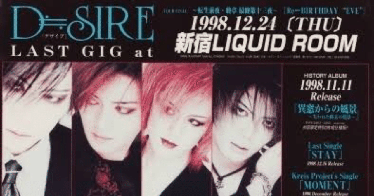 藤田幸也さん。｜金子