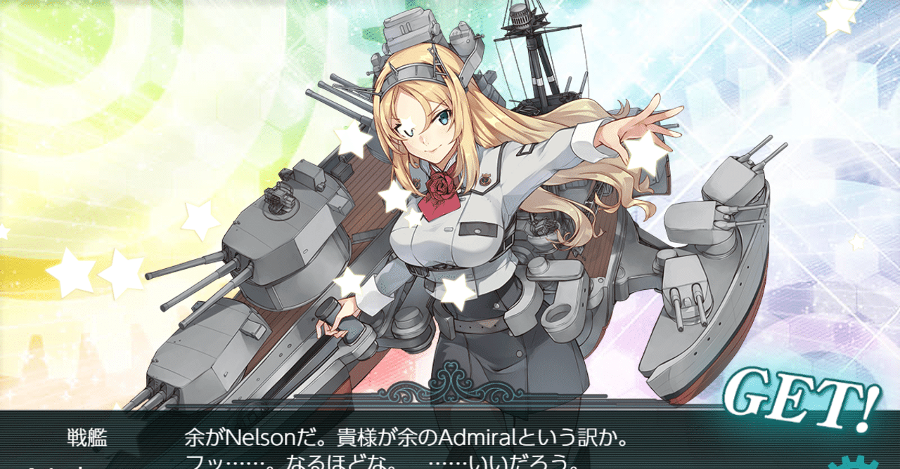 非恒常艦掘り優先度 所感 雑記 Perry Note 非恒常艦掘り優先度 所感 雑記 Perry Note