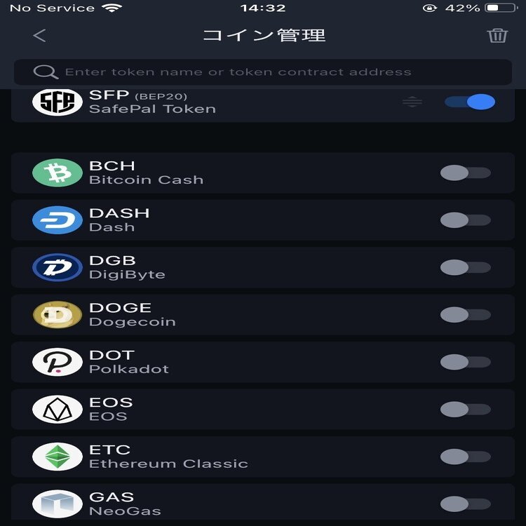 仮想通貨ウォレット「SafePal Wallet」を使ってみた結果、使いやすい！｜るー