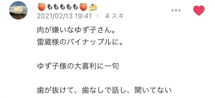 画像42