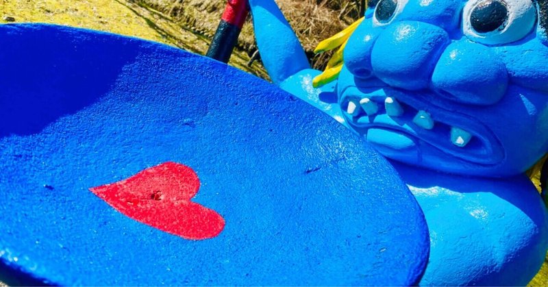 福知山 怖い人食い鬼とかわいい鬼 どっちでしょうか 森の京都tabiインフルエンサー 森の京都dmo公認ライター Note 福知山 怖い人食い鬼とかわいい鬼 どっちでしょうか 森の京都tabiインフルエンサー 森の京都dmo公認ライター Note