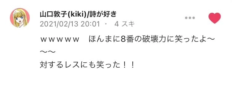 画像47