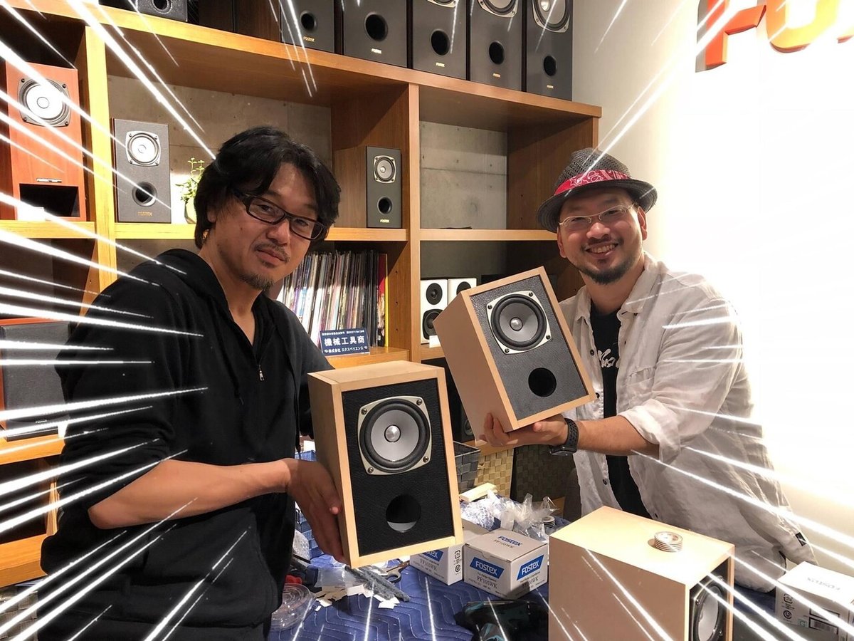 飾りじゃないのよ脚は、Fostex自作スピーカーにスパイクを 飾りじゃないのよ脚は、Fostex自作スピーカーにスパイクを