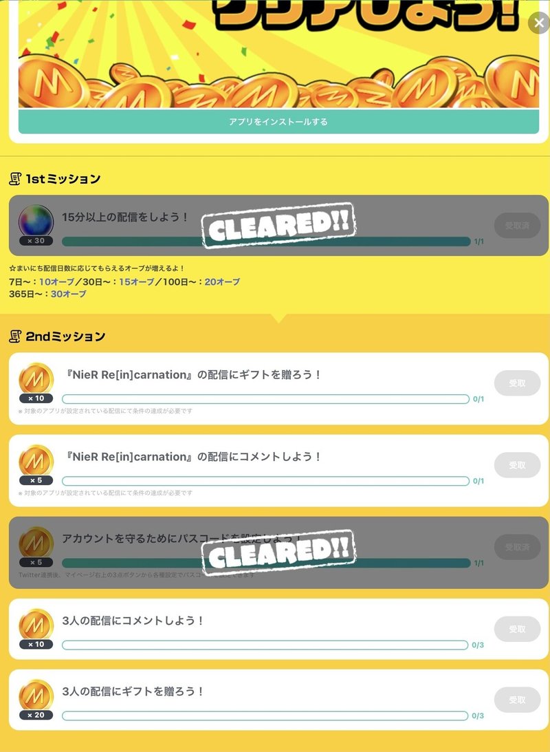 Mirrativ ミラティブって何 儲けれるの はい お答えします Motoi Note Mirrativ ミラティブって何 儲けれるの はい お答えします Motoi Note