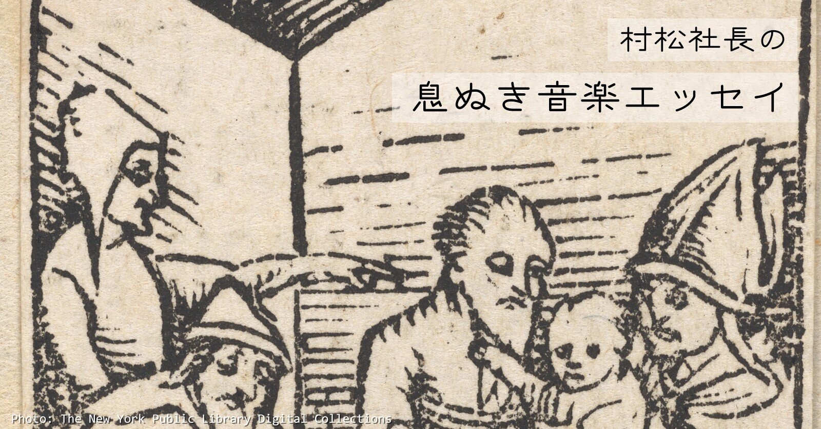 息ぬき音楽エッセイvol.10】Daniel Johnstonと”名付けること” by