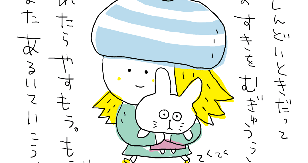 森のくじら/morinokujira｜note