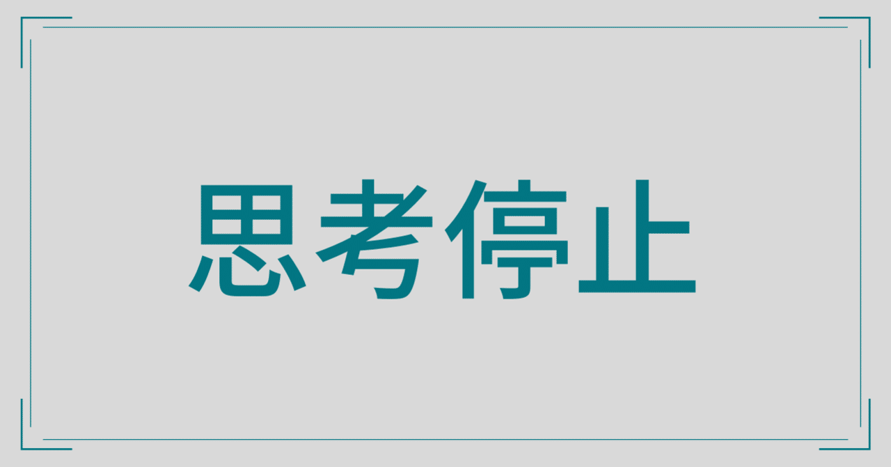 rectangle_large_type_2_c8ec21d