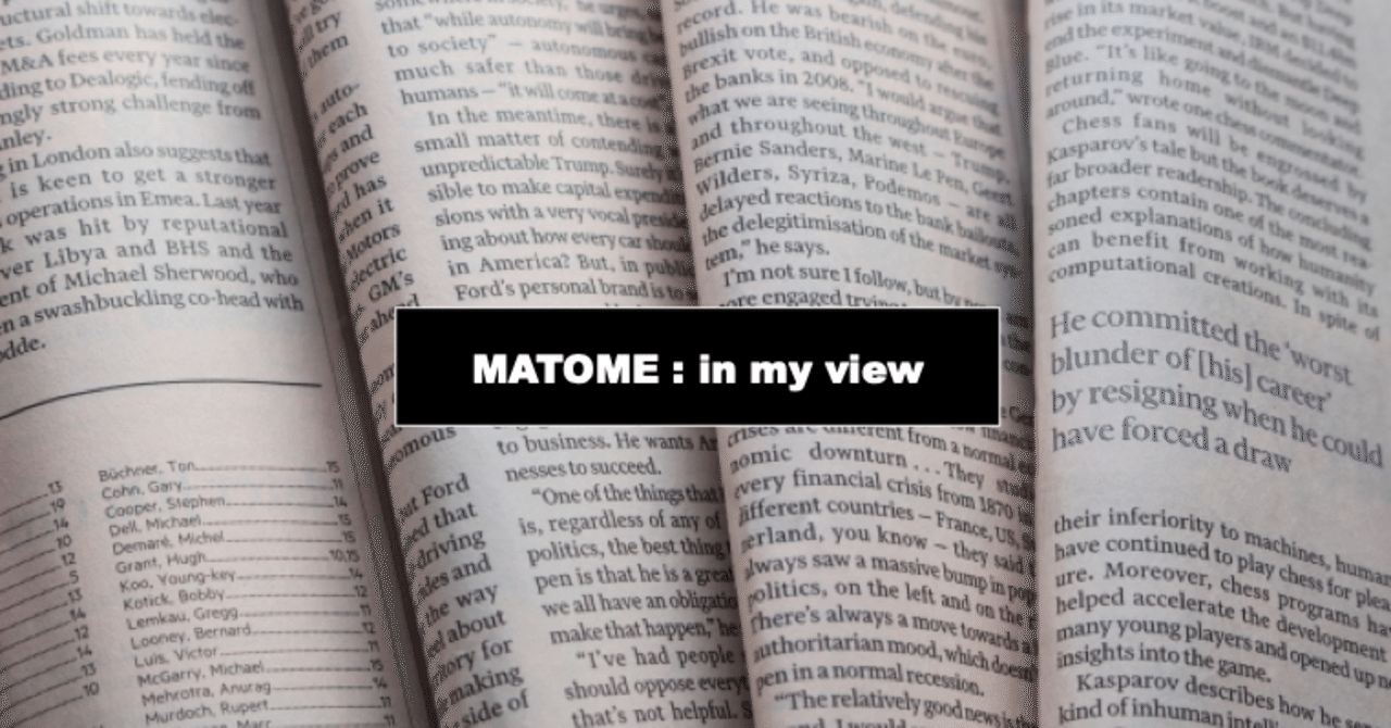 映画ビジネス の新着タグ記事一覧 note つくる つながる とどける