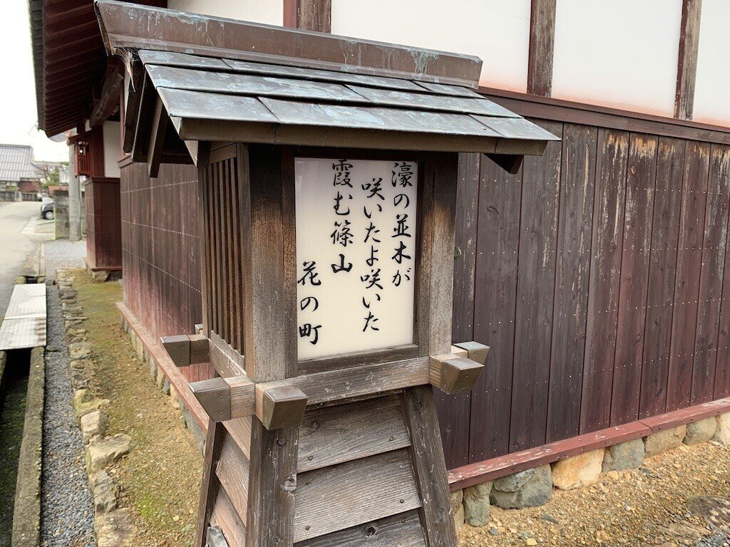 自然と文化の宝庫 丹波篠山の旅 2way Air Travel Project Note 自然と文化の宝庫 丹波篠山の旅 2way Air Travel Project Note