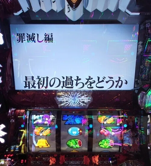 50 パチスロ稼働日記【ひぐらしのなく頃に 祭2】祝50記事目！フレンド