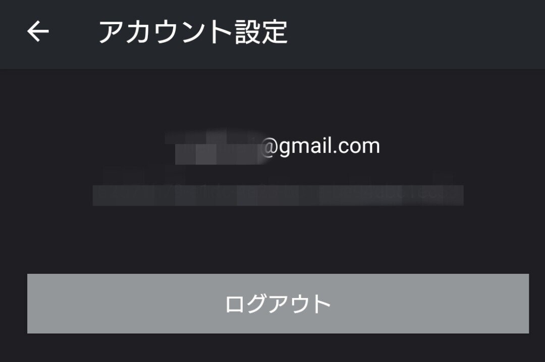 wena3 のエラーコード 2‐99‐0000 に遭遇したらログイン状態を確認しま