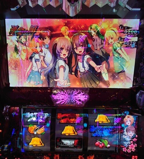 50 パチスロ稼働日記【ひぐらしのなく頃に 祭2】祝50記事目 50 パチスロ稼働日記【ひぐらしのなく頃に 祭2】祝50記事目