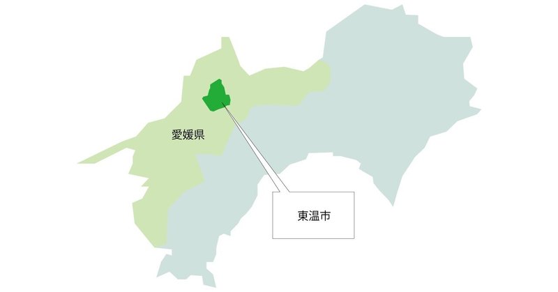 東温市の位置図