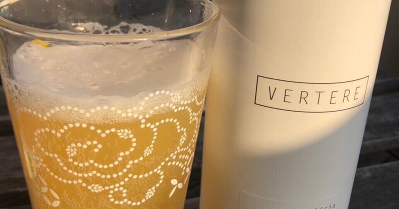 VERTERE Felicia セッションIPA