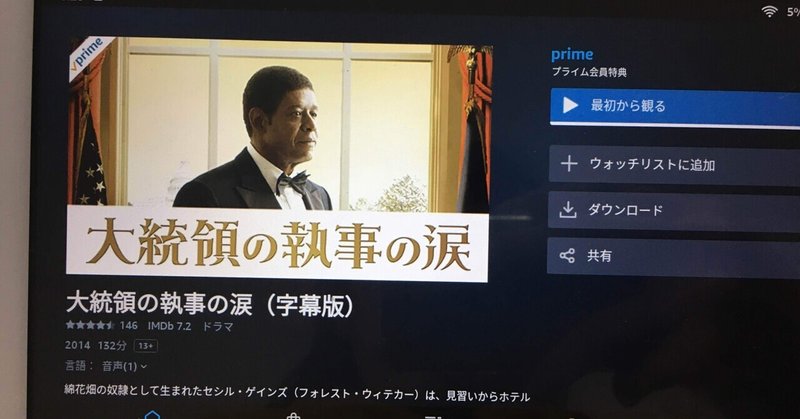 好きなセリフ の新着タグ記事一覧 Note つくる つながる とどける