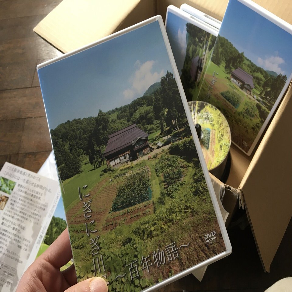 映画「にぎにぎ川谷〜百年物語〜」のオンライン配信がスタートしました。｜上垣喜寛